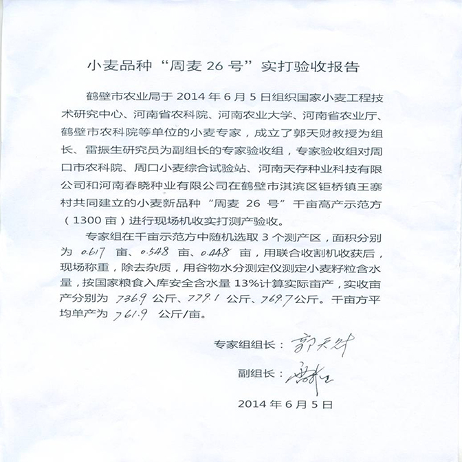 微信图片_20220917164302